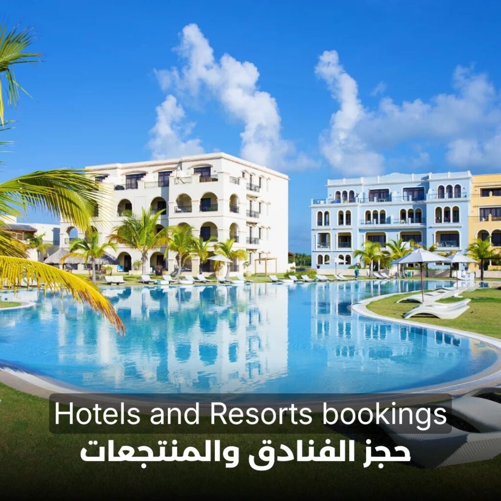 Hotels and Resorts bookings