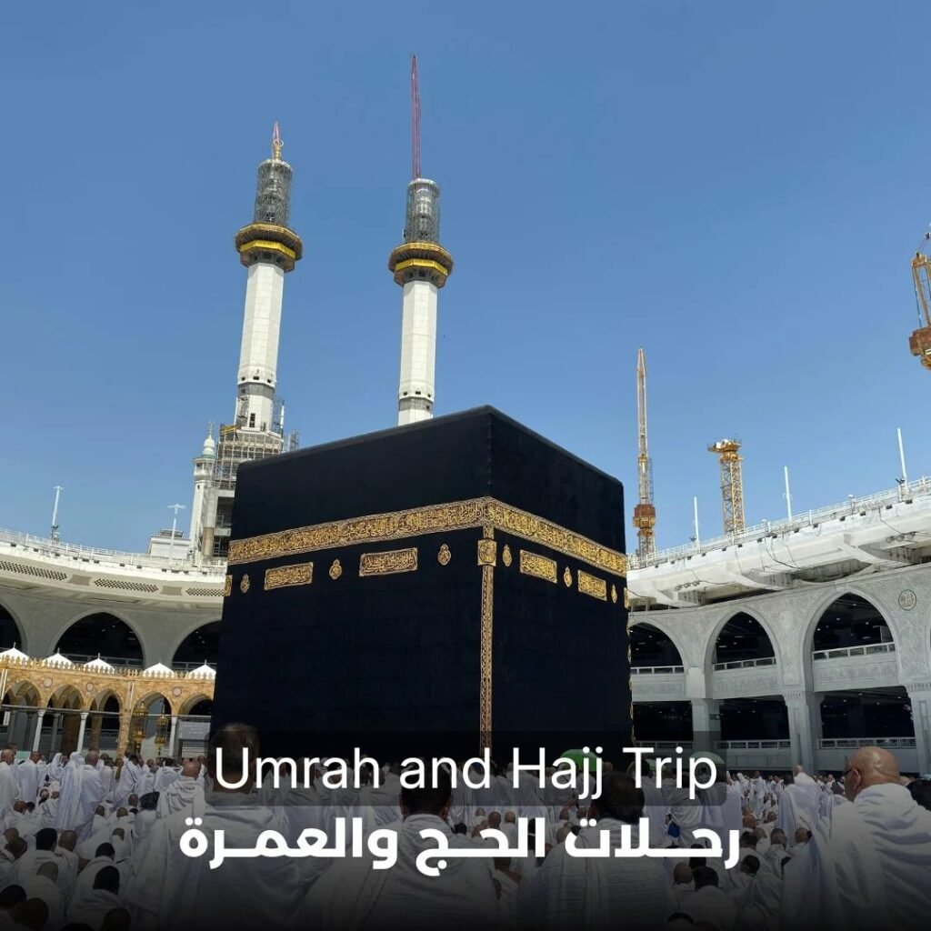 Umrah and Hajj Trip